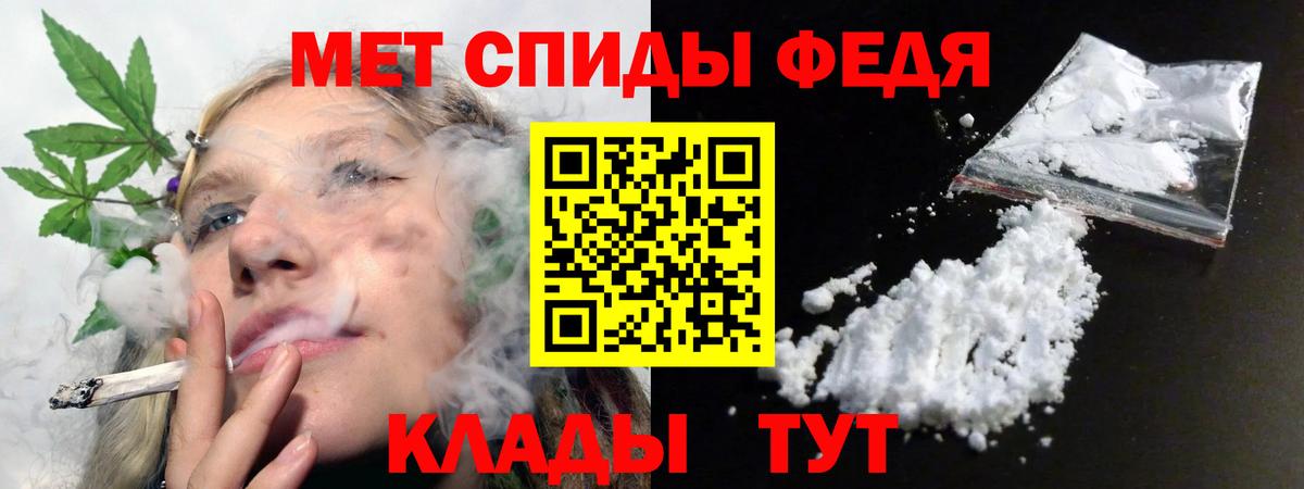 Amphetamine 97% Тихвин