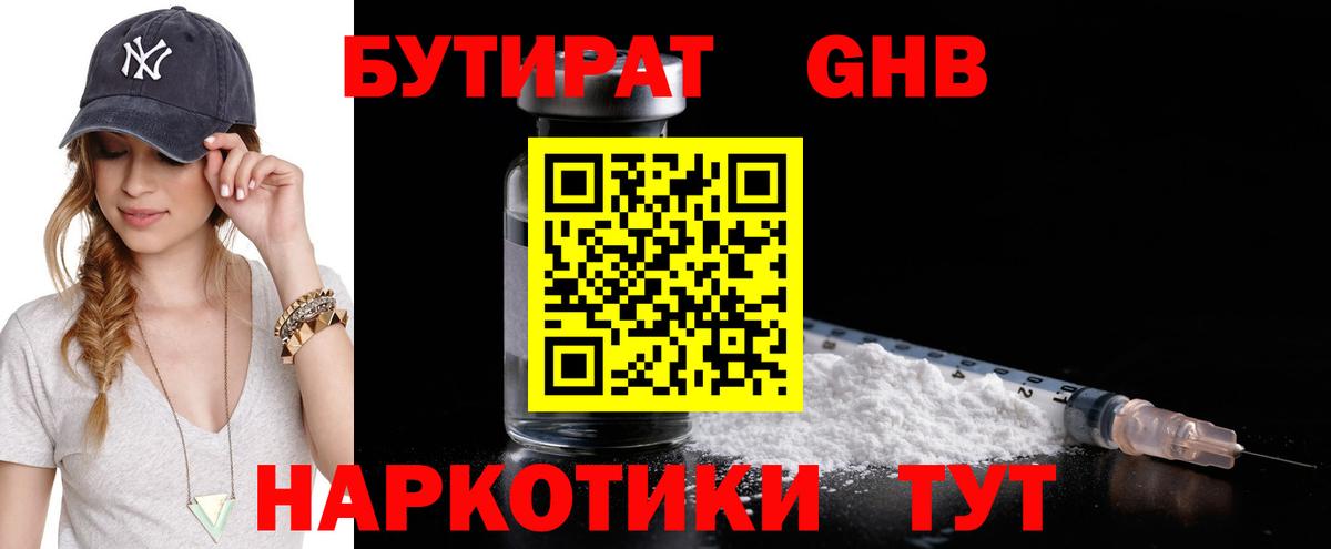 КЕТАМИН Тихвин