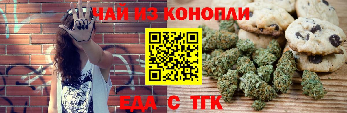 Где купить  ГАШ  LSD-25  Бошки Шишки  MDMA  Меф МЯУ МЯУ   ГЕРОИН  Тихвин  КОКАИН  APVP СК кристаллы  Вход с VPN 