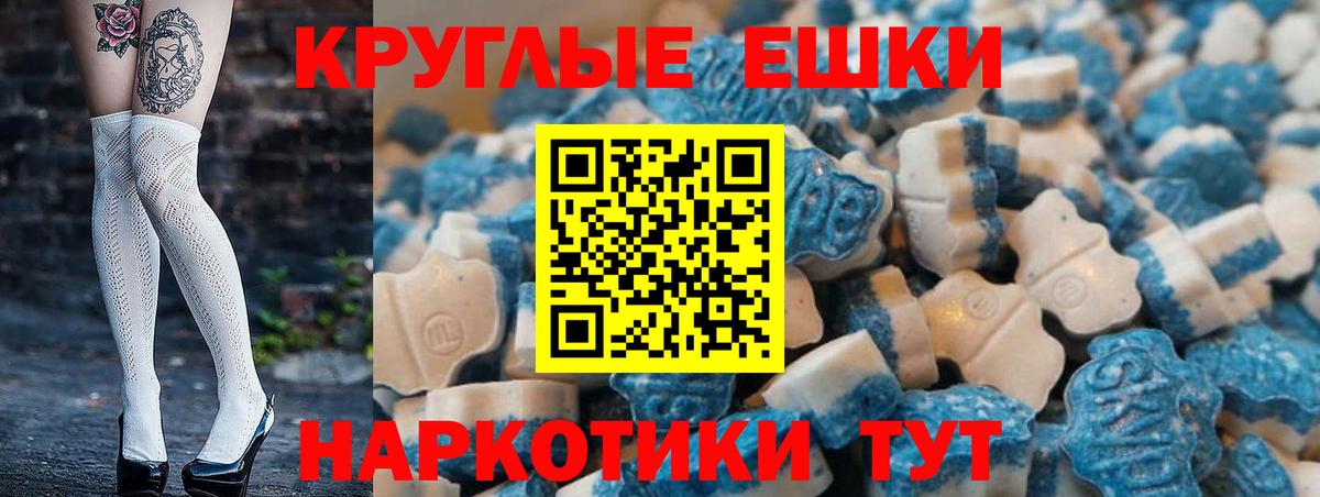 Ecstasy  Ecstasy 280мг  ЭКСТАЗИ бентли  Вход с VPN  hydra маркетплейс  Тихвин 