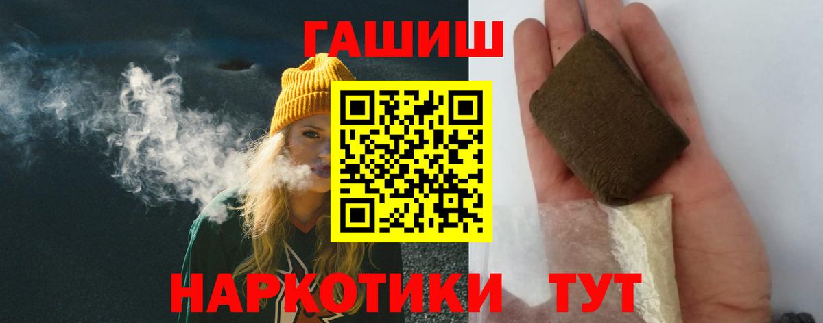 Гашиш Изолятор  Гашиш гашик  Вход с VPN  Тихвин 
