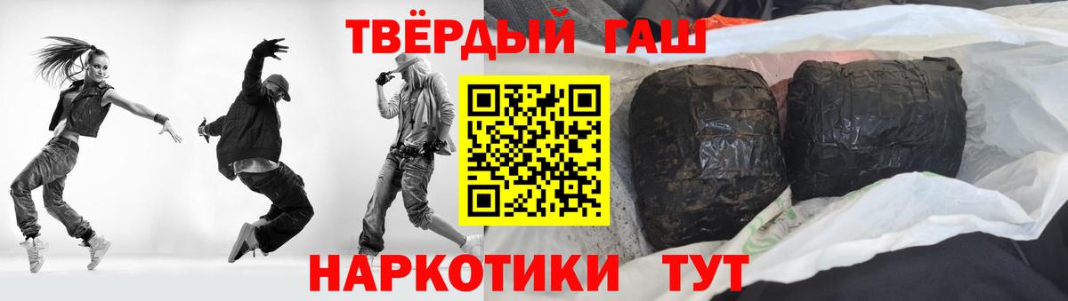 ГАШИШ гашик Тихвин