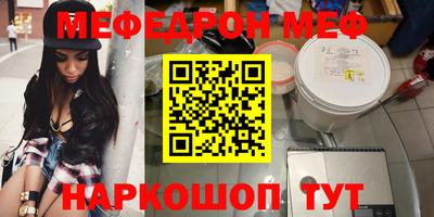трава Обь