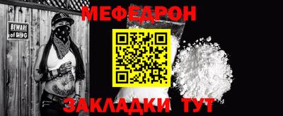 трава Обь