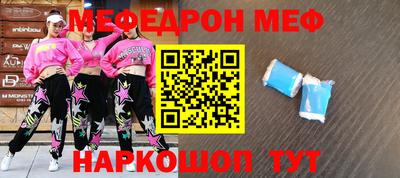spice Обнинск