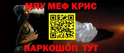 spice Обнинск