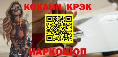 синтетический гашиш Новокубанск