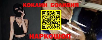 spice Обнинск