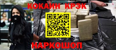 spice Обнинск