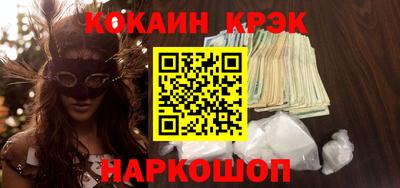ешки Новозыбков