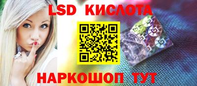 трава Обь