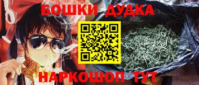 spice Обнинск