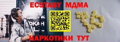 spice Обнинск