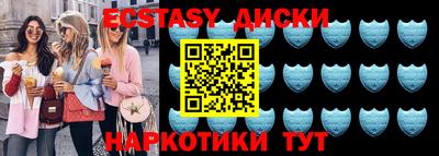 трава Обь