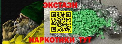 ешки Новозыбков