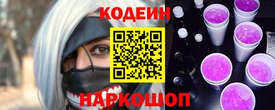 трава Обь