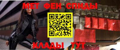 ALPHA-PVP Новодвинск