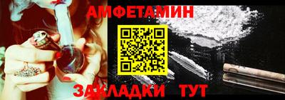 трава Обь