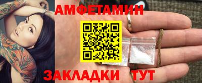 синтетический гашиш Новокубанск