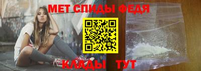 spice Обнинск