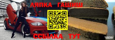 трава Обь