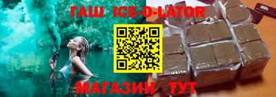 ешки Новозыбков