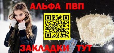 spice Обнинск