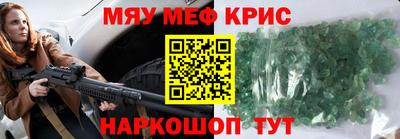 трава Обь