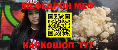 ALPHA-PVP Новодвинск