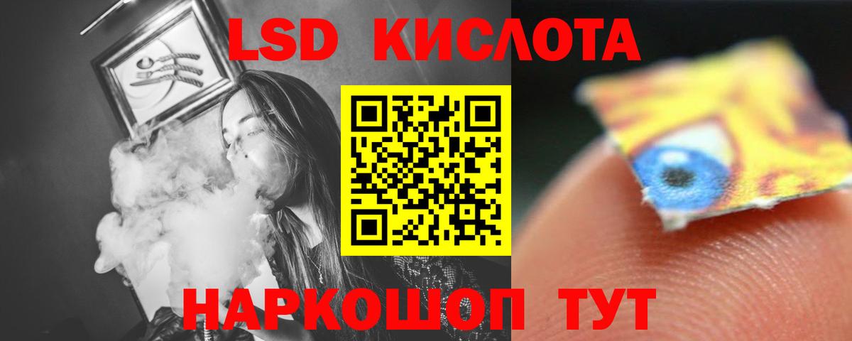 ЛСД экстази кислота  ЛСД экстази ecstasy  Тихвин  ЛСД экстази  Вход с VPN 