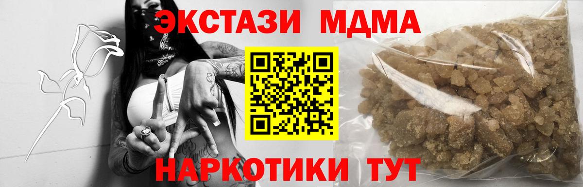 Тихвин  MDMA Molly  Вход с VPN 