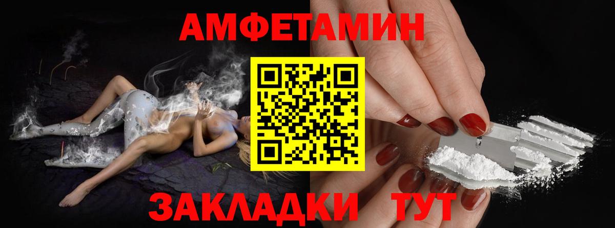 Метамфетамин Декстрометамфетамин 99.9%  Вход с VPN  Тихвин  Метамфетамин Декстрометамфетамин 99.9% 