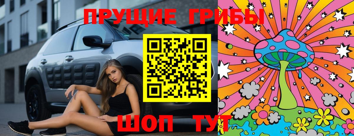 Галлюциногенные грибы ЛСД  Вход с VPN  сколько стоит  Тихвин 