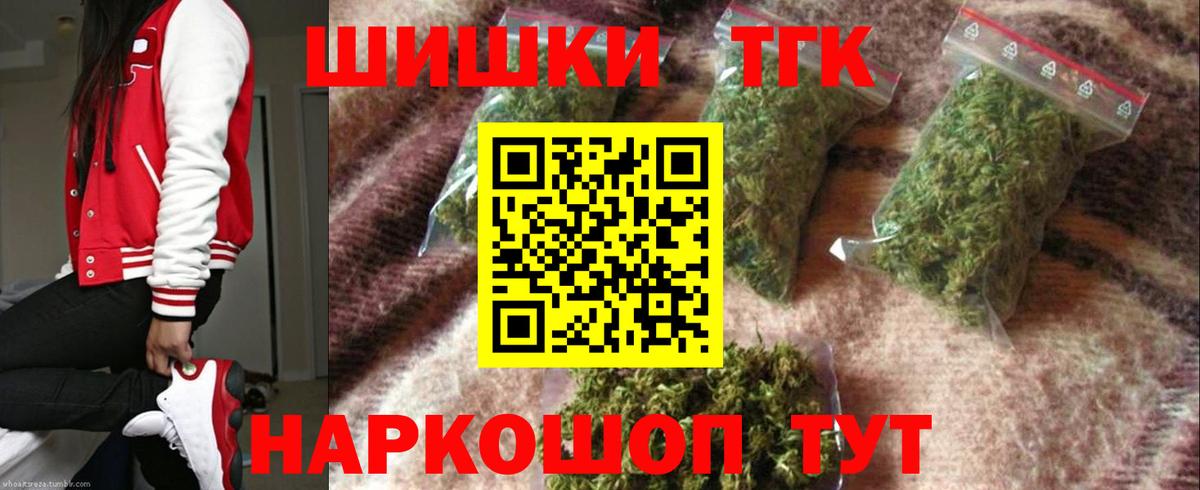 Конопля тримм  Каннабис VHQ  Тихвин  Вход с VPN  Шишки марихуана ГИДРОПОН 